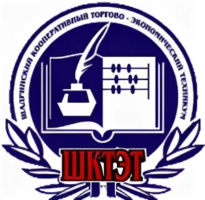 Логотип (Шадринский финансово-экономический колледж)